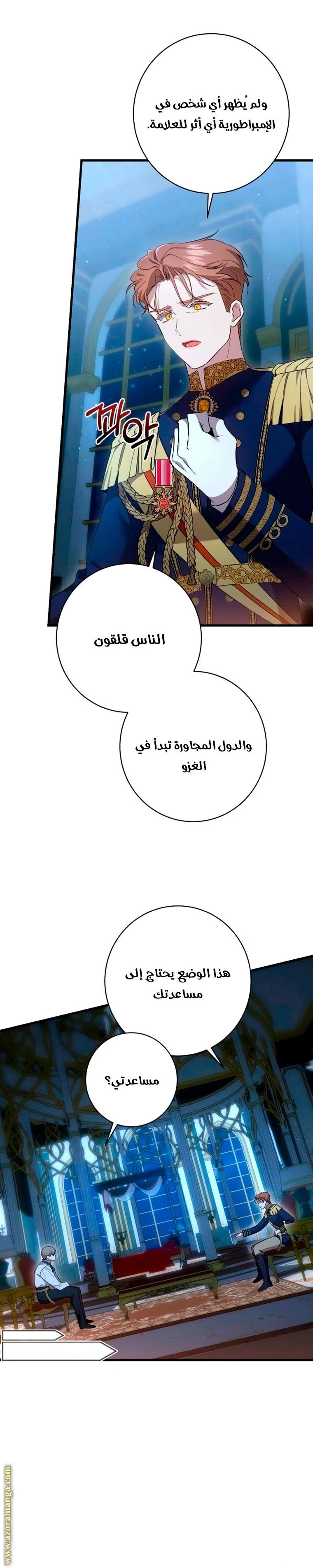 الصفحة 10
