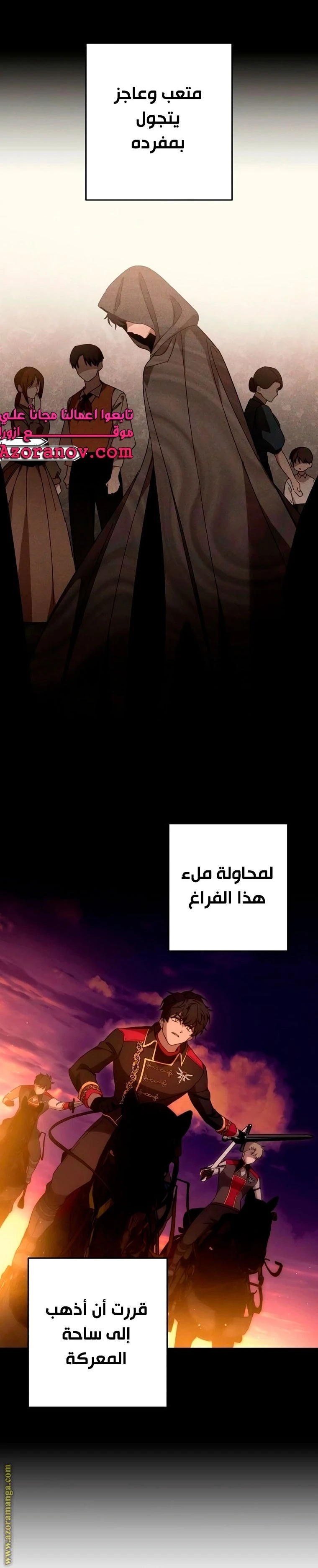 الصفحة 22