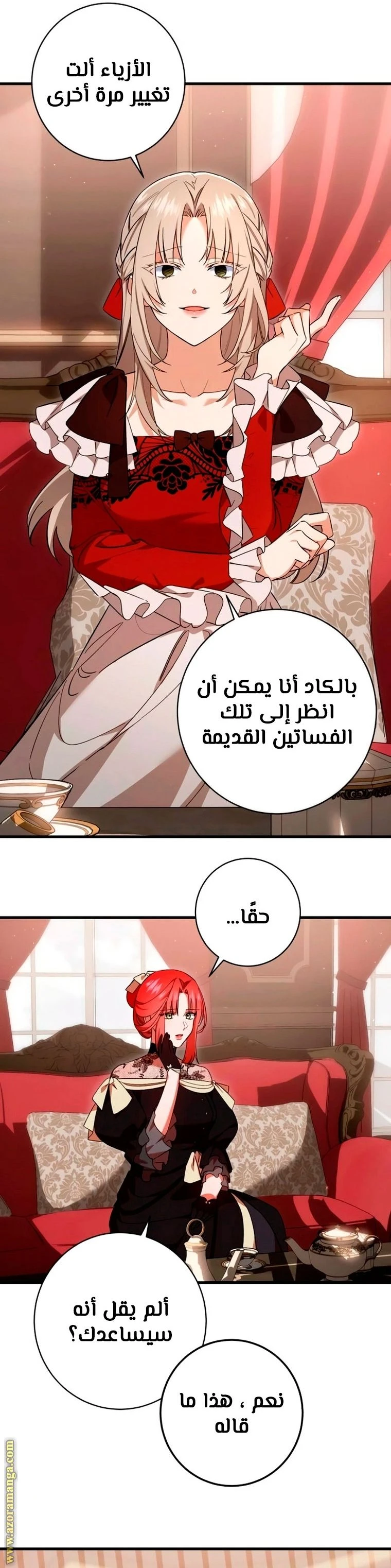الصفحة 26