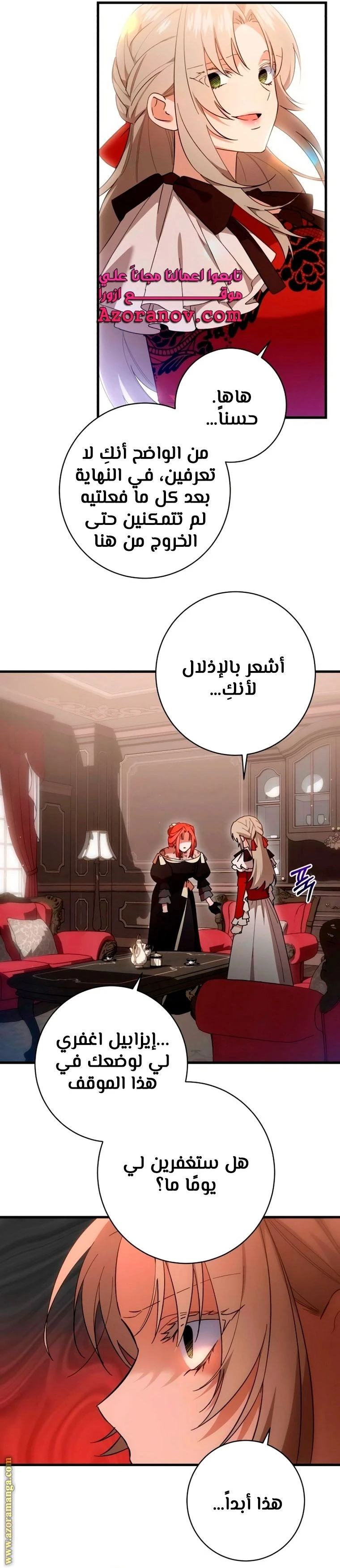 الصفحة 28