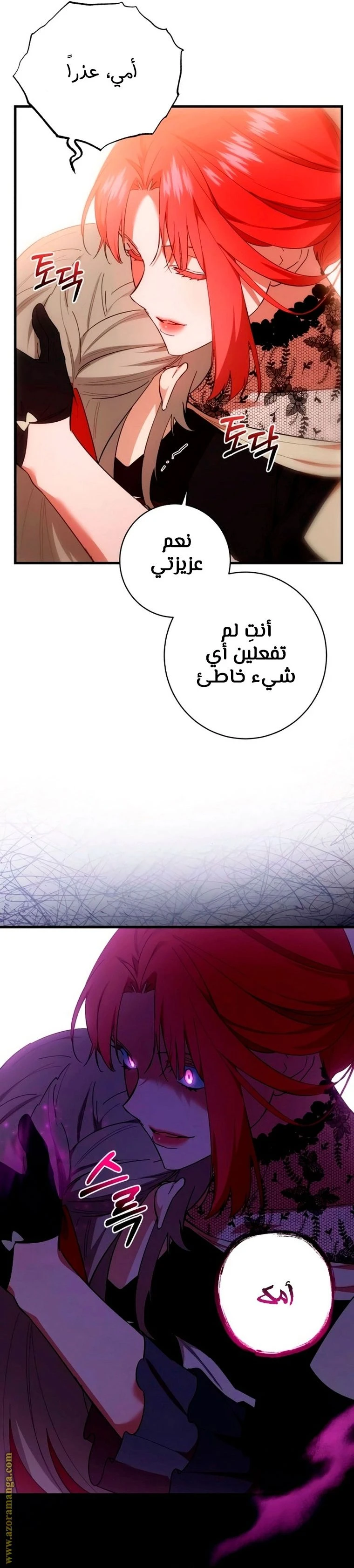 الصفحة 30