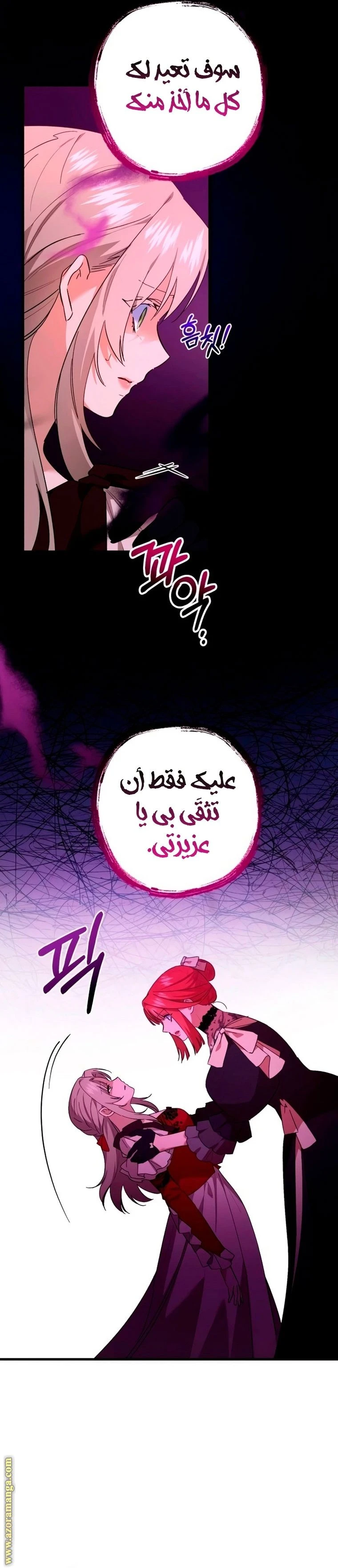 الصفحة 31