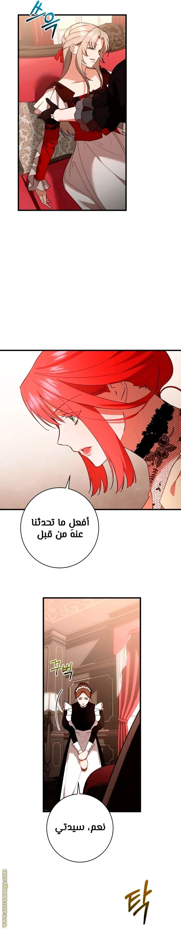 الصفحة 32