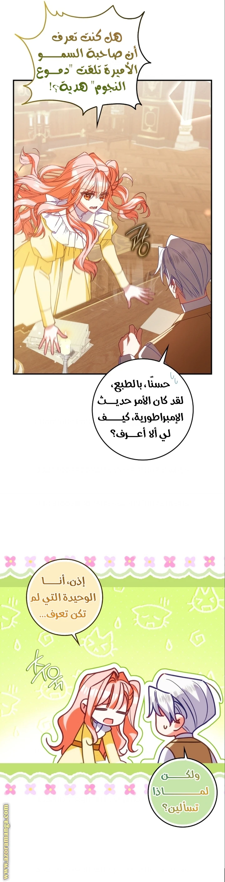 الصفحة 3