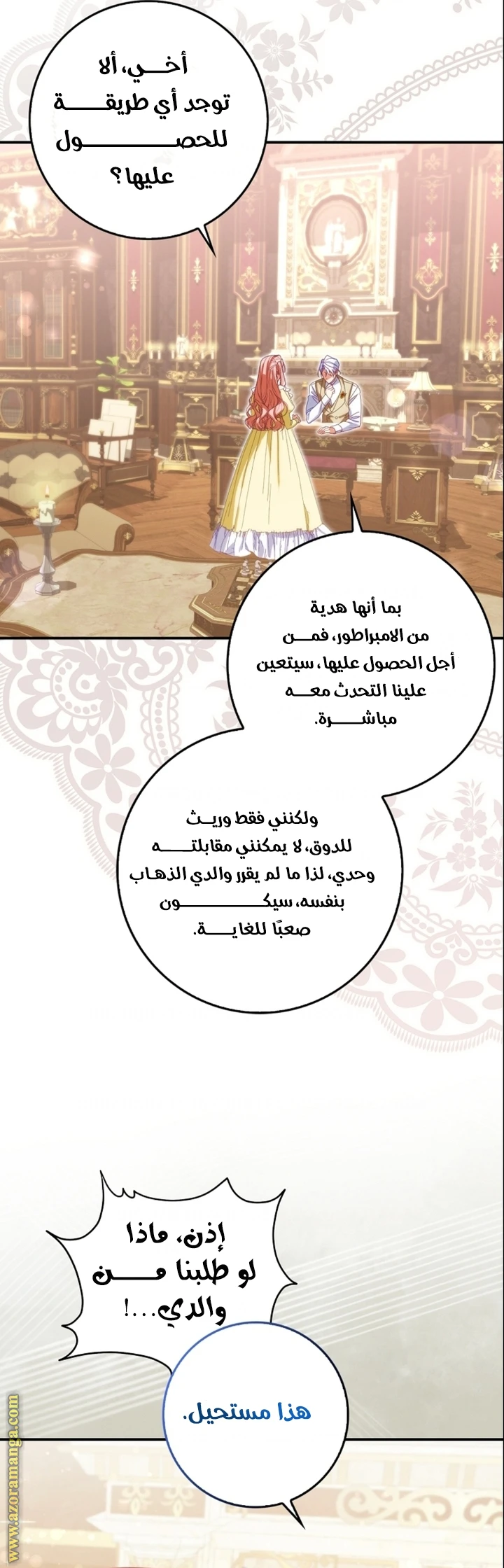 الصفحة 5
