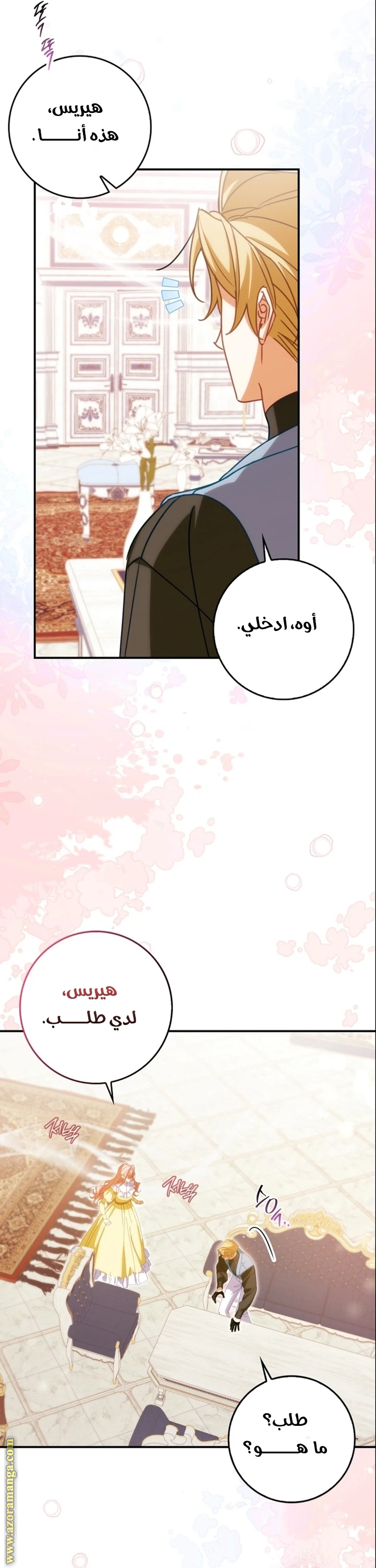 الصفحة 9