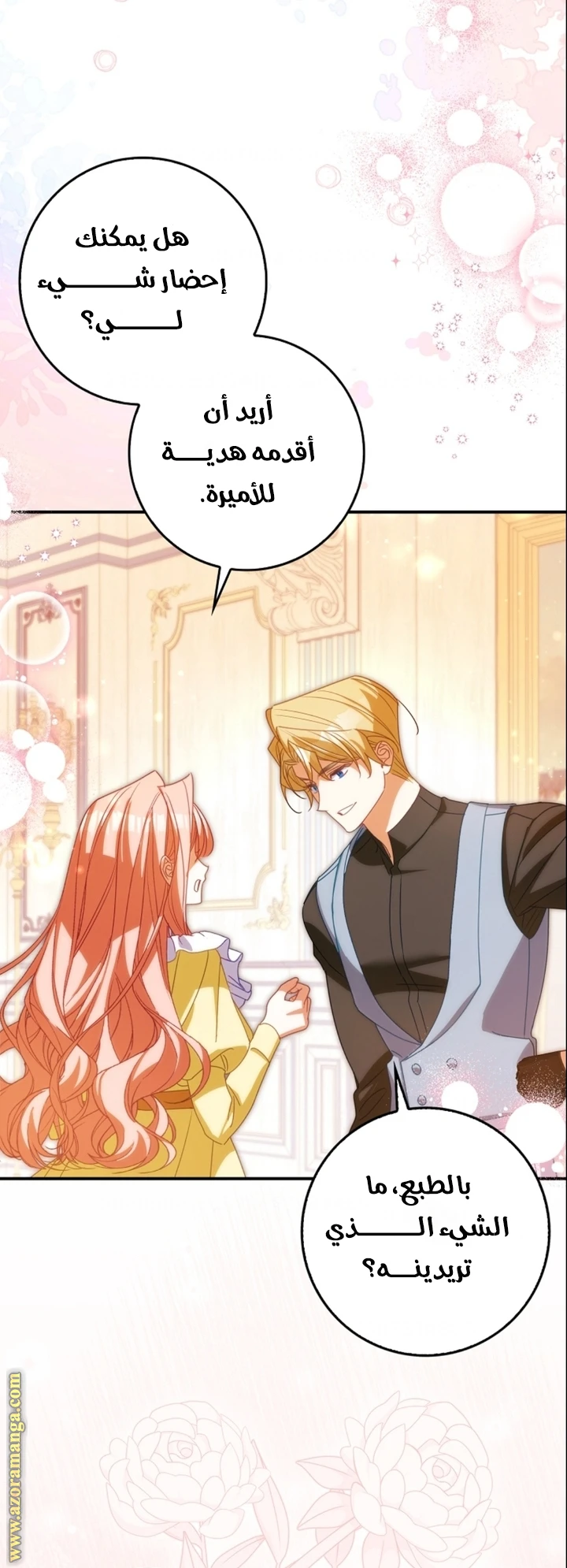 الصفحة 10