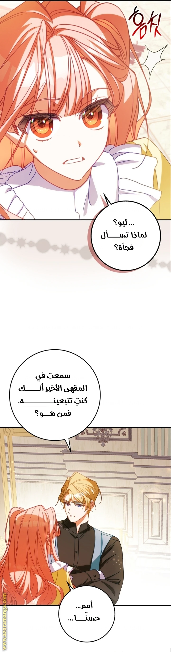 الصفحة 13