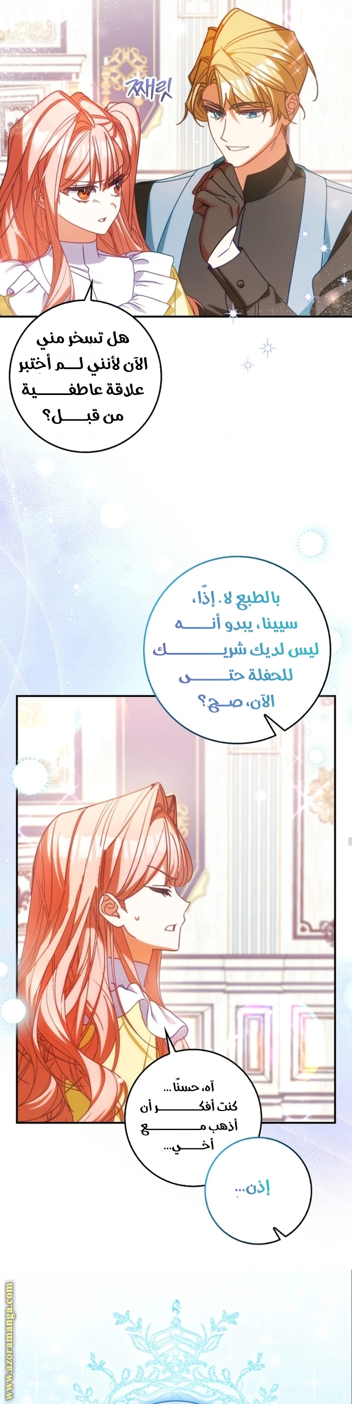 الصفحة 17