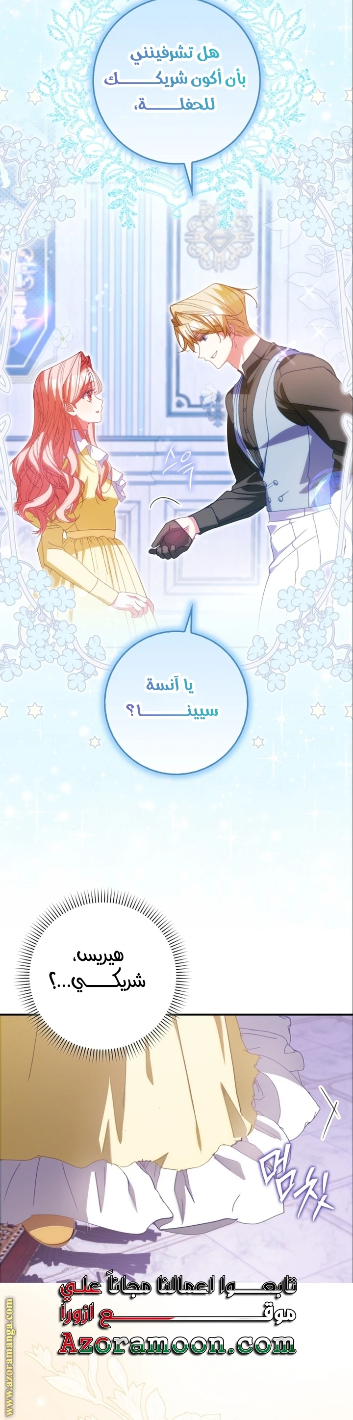 الصفحة 18