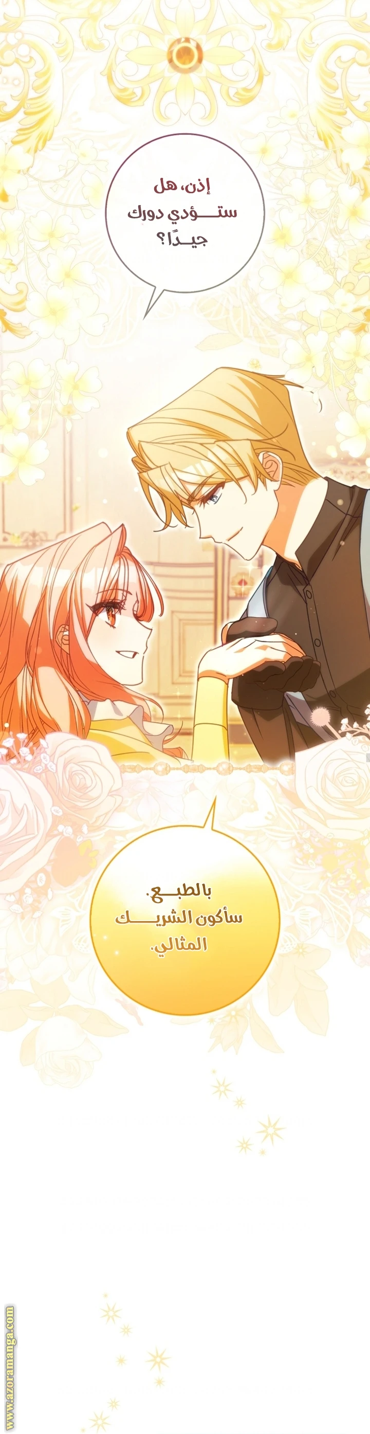 الصفحة 20