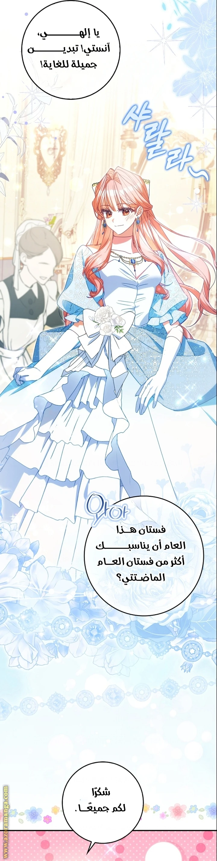 الصفحة 22