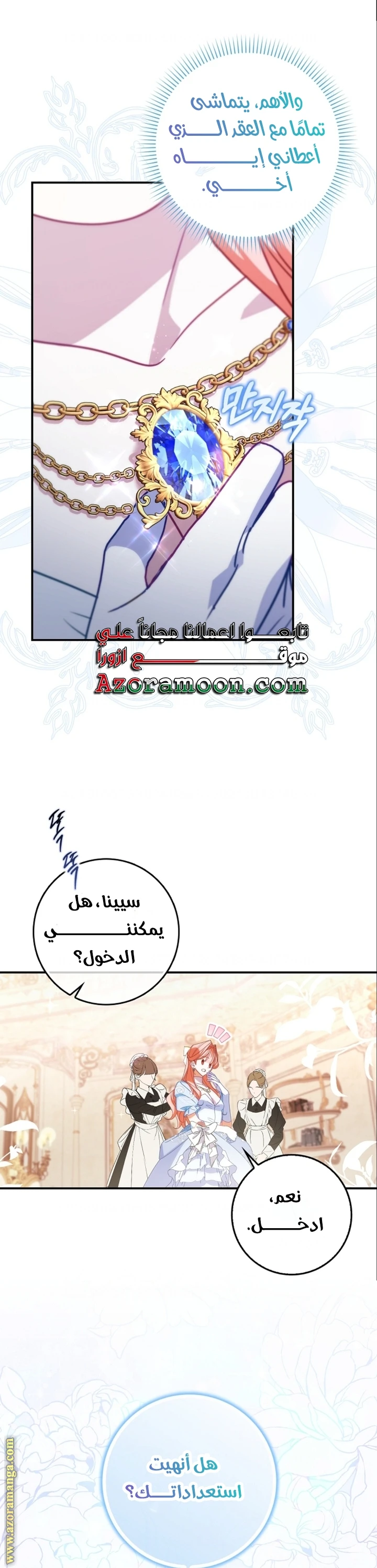 الصفحة 24