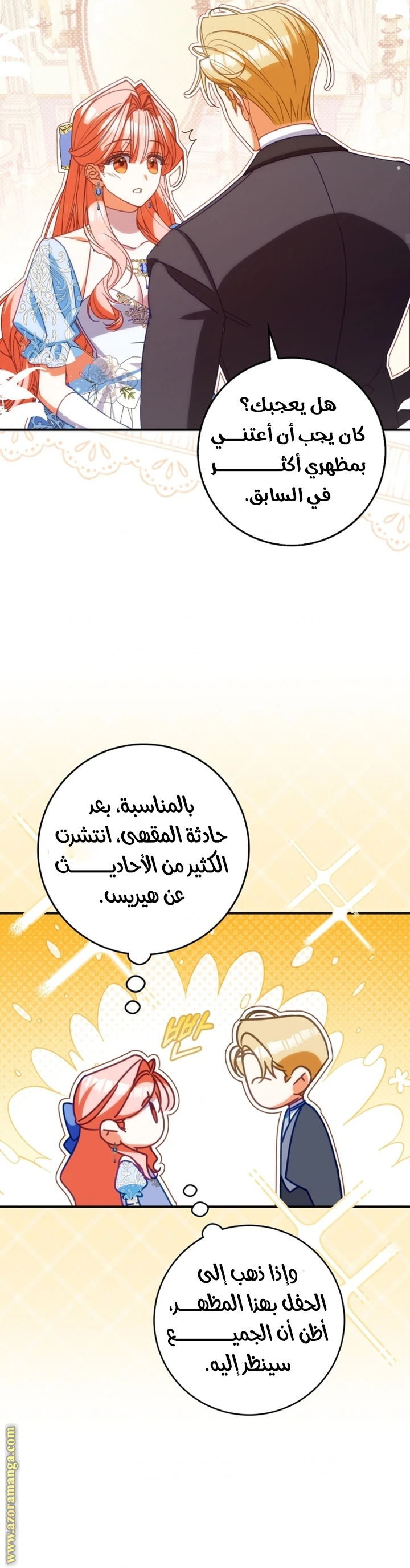 الصفحة 27