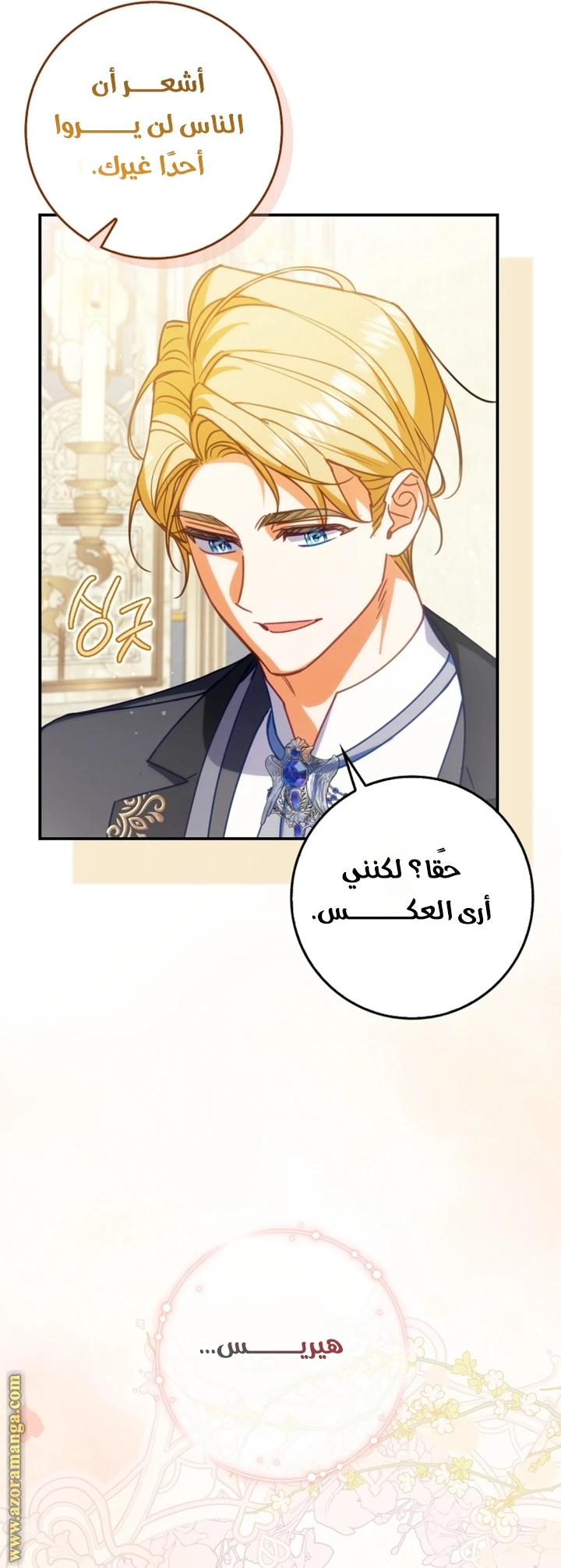 الصفحة 28