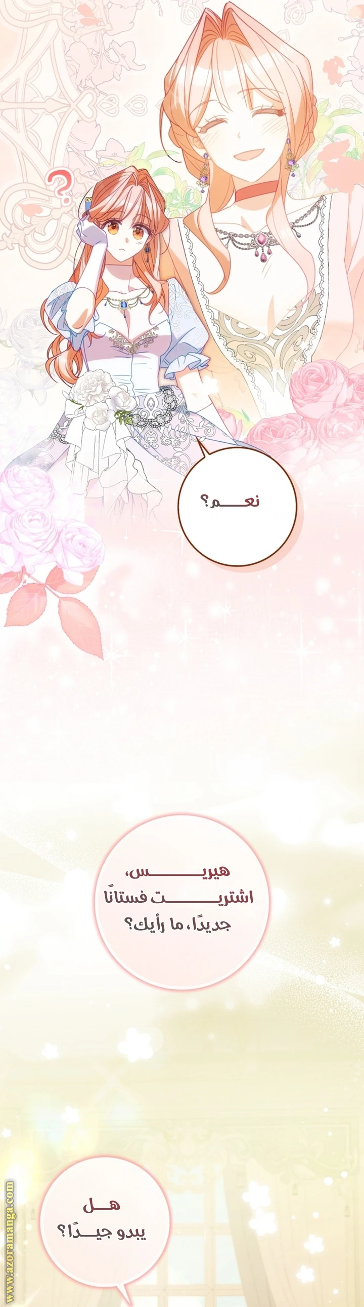 الصفحة 29