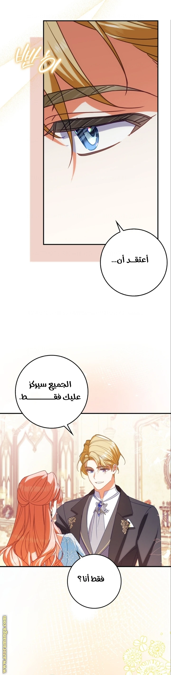 الصفحة 31