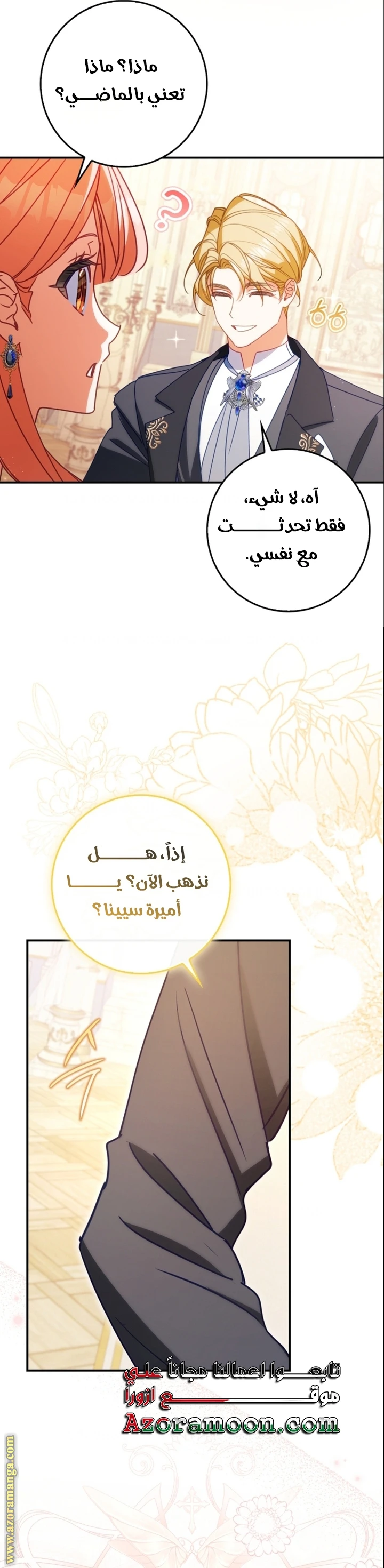 الصفحة 33