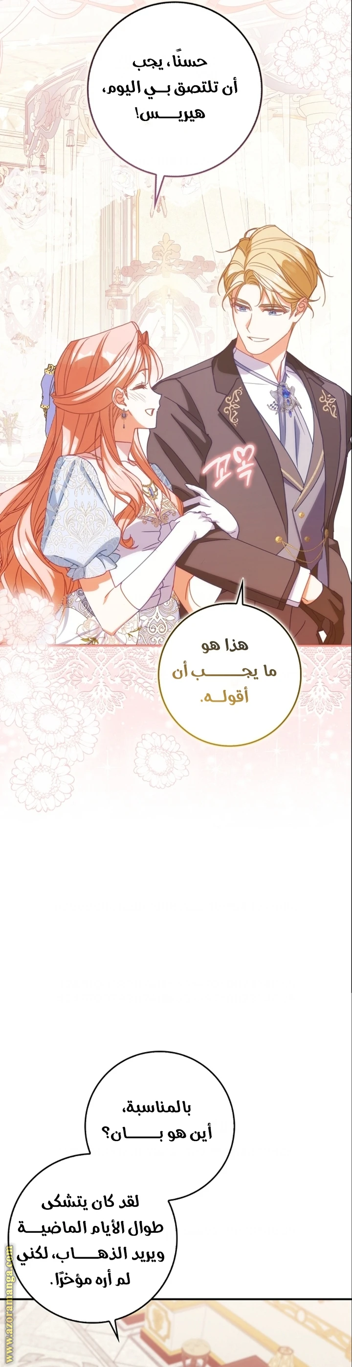 الصفحة 34
