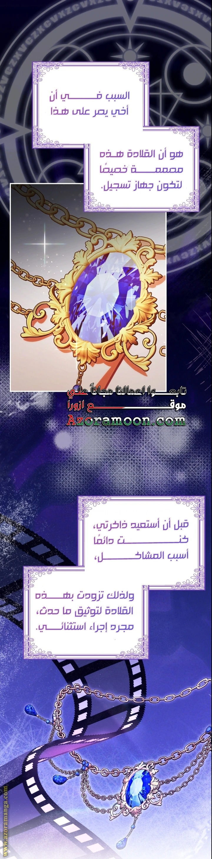 الصفحة 37