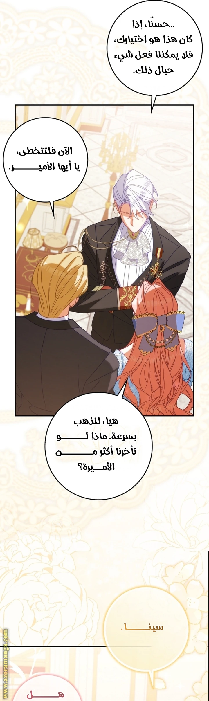 الصفحة 39