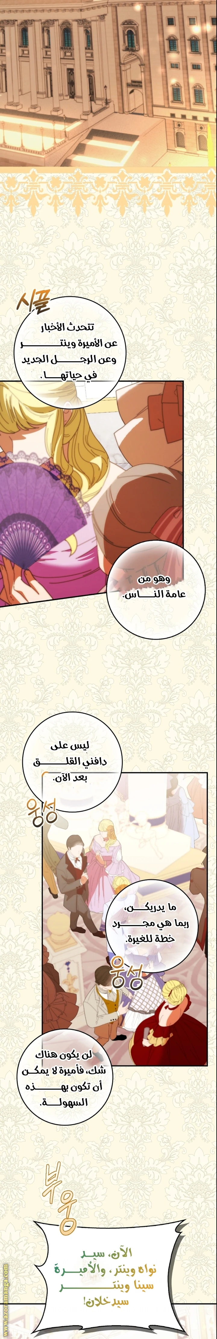 الصفحة 41