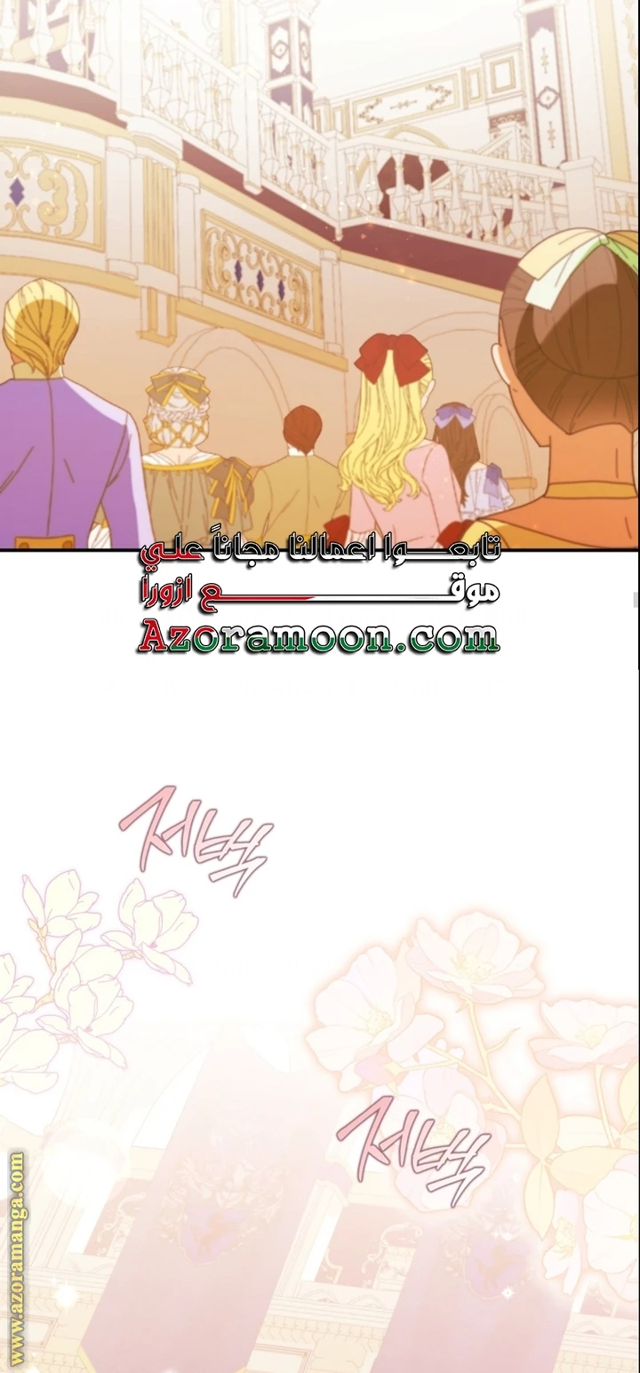 الصفحة 42