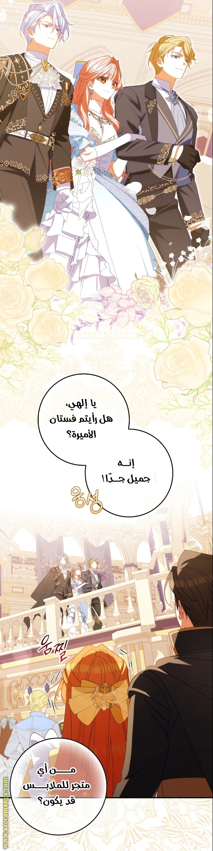 الصفحة 43