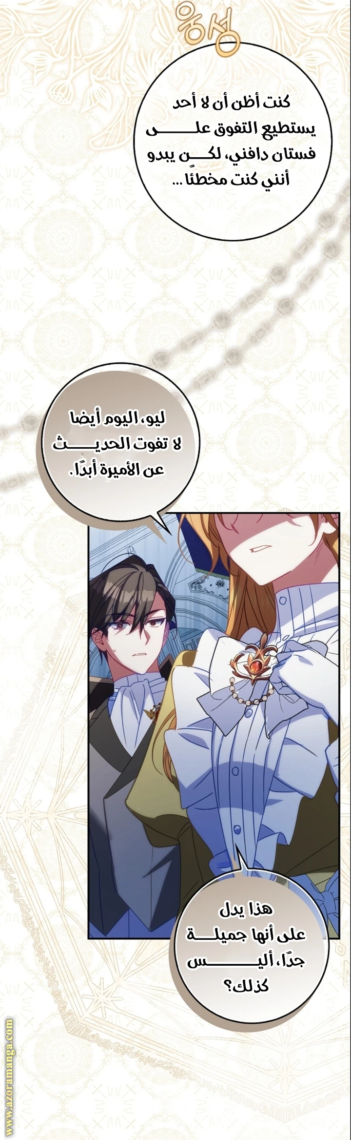 الصفحة 44
