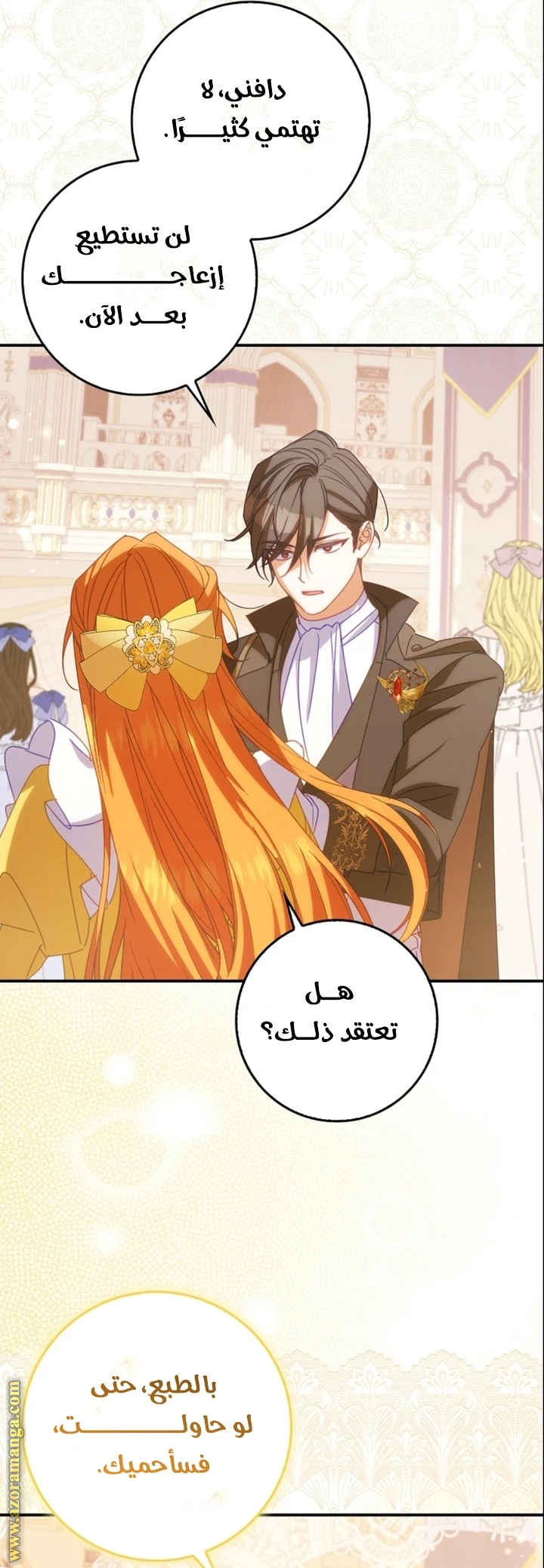 الصفحة 45