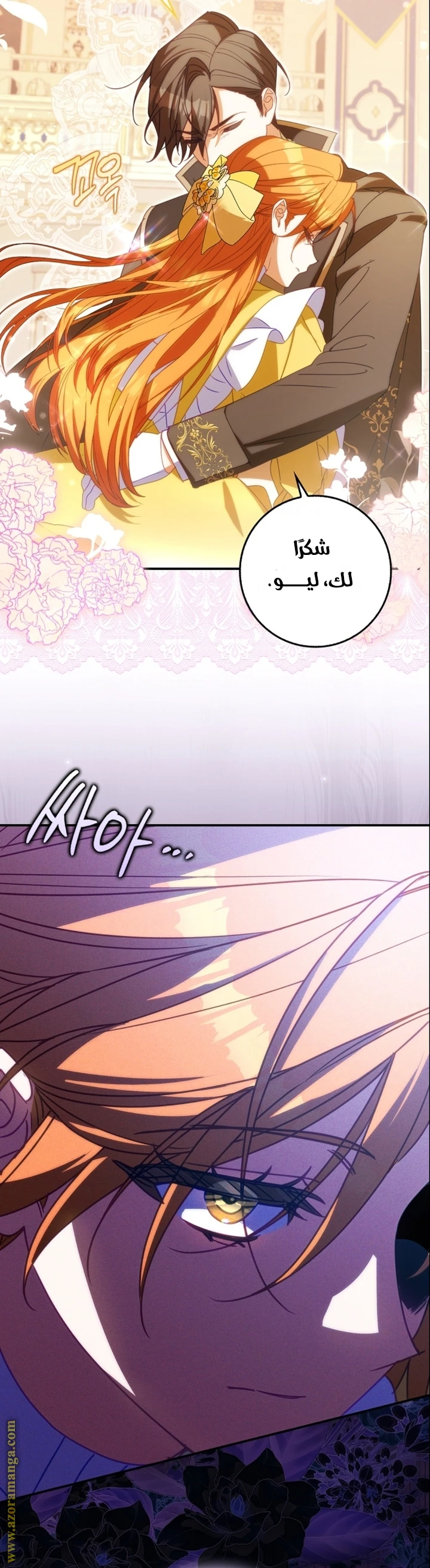 الصفحة 46