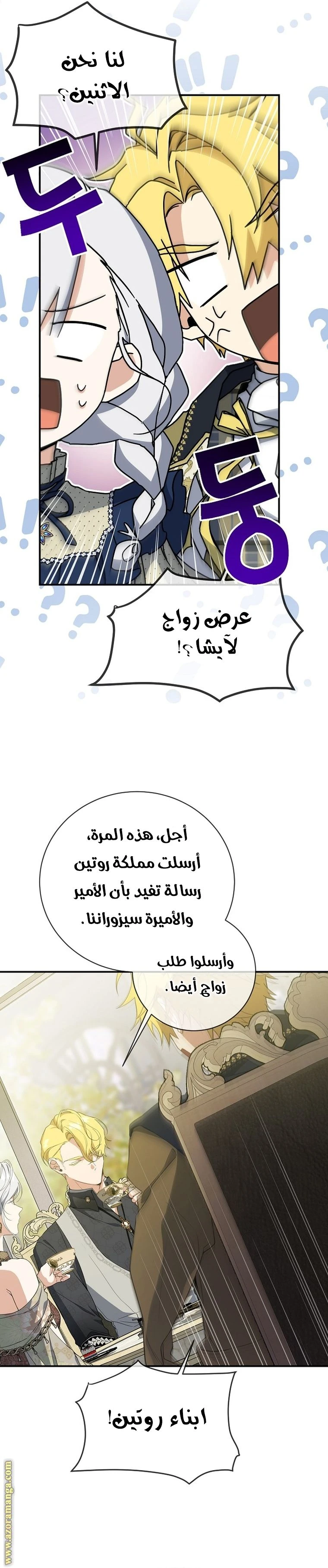 الصفحة 4