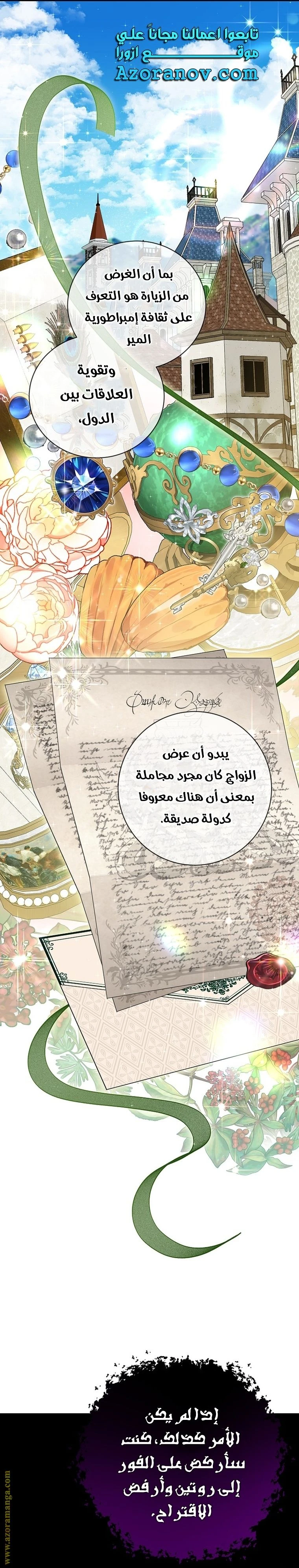 الصفحة 6