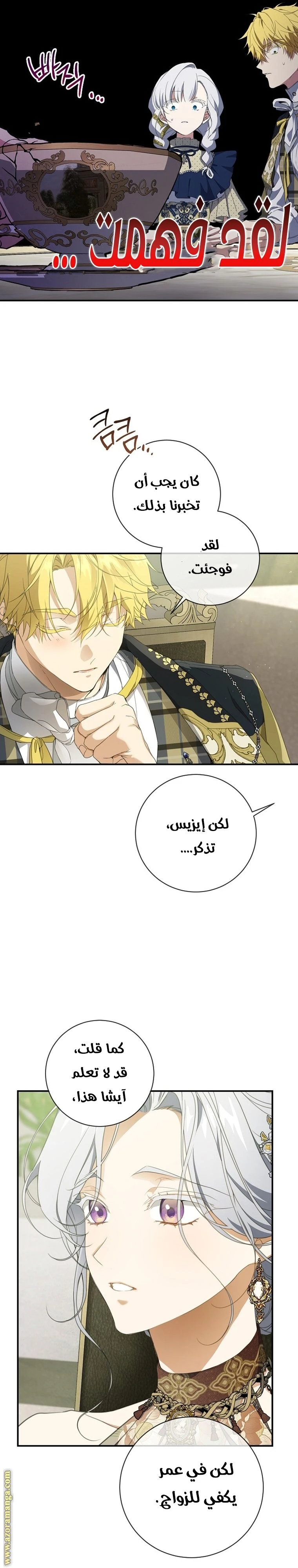 الصفحة 7