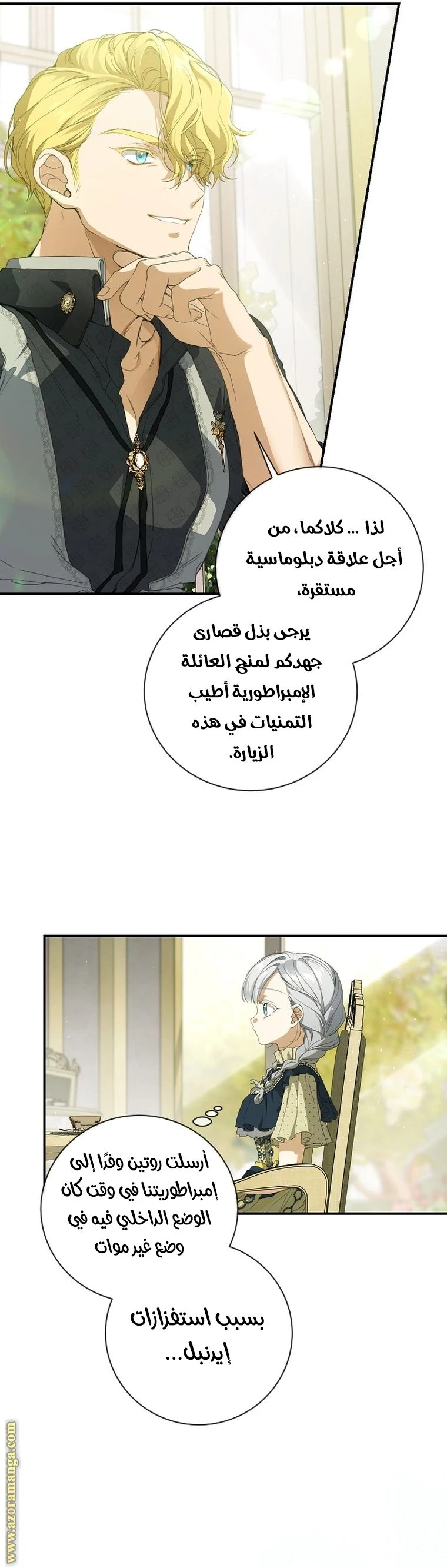 الصفحة 10