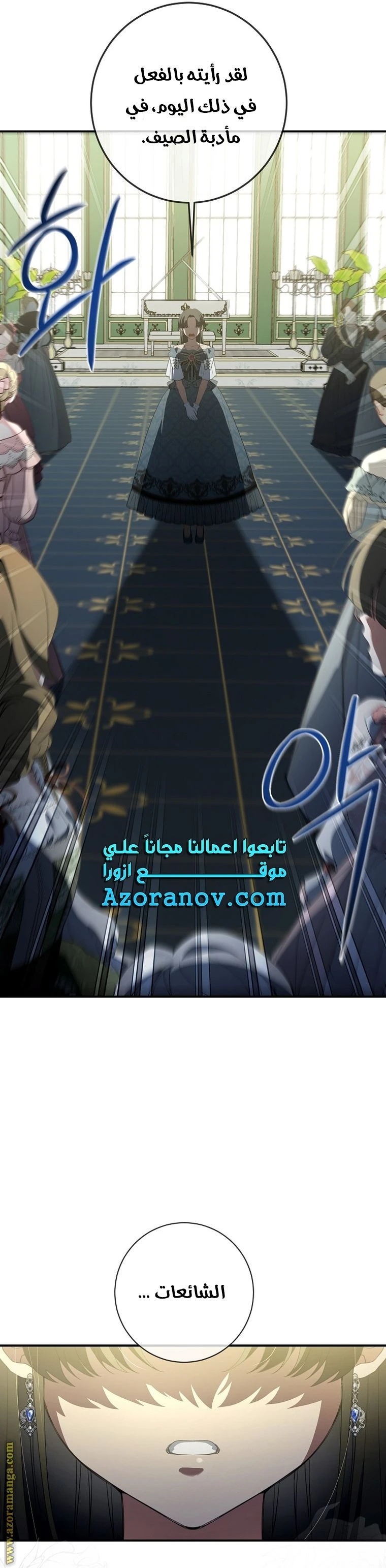 الصفحة 22