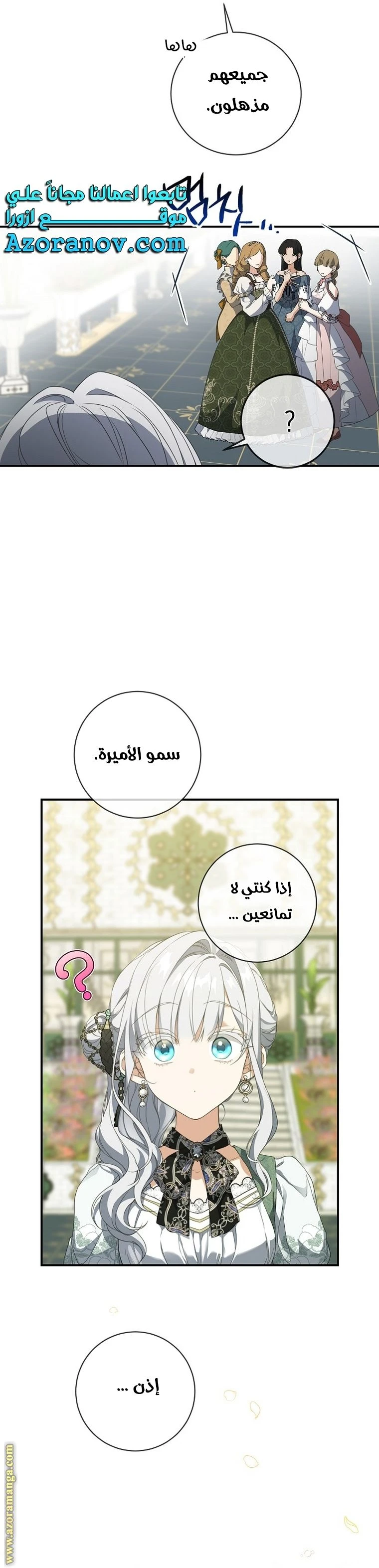 الصفحة 26