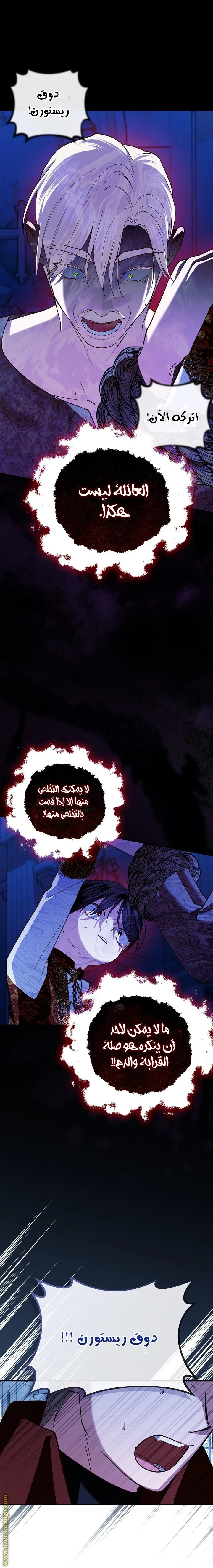 الصفحة 23