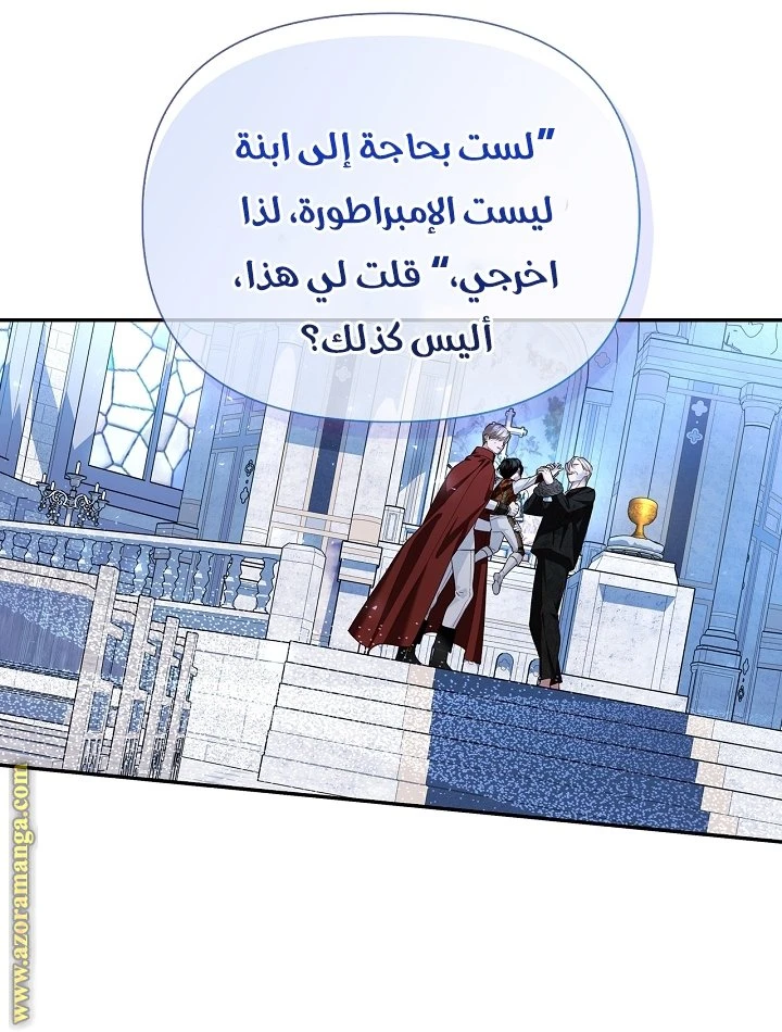 الصفحة 25