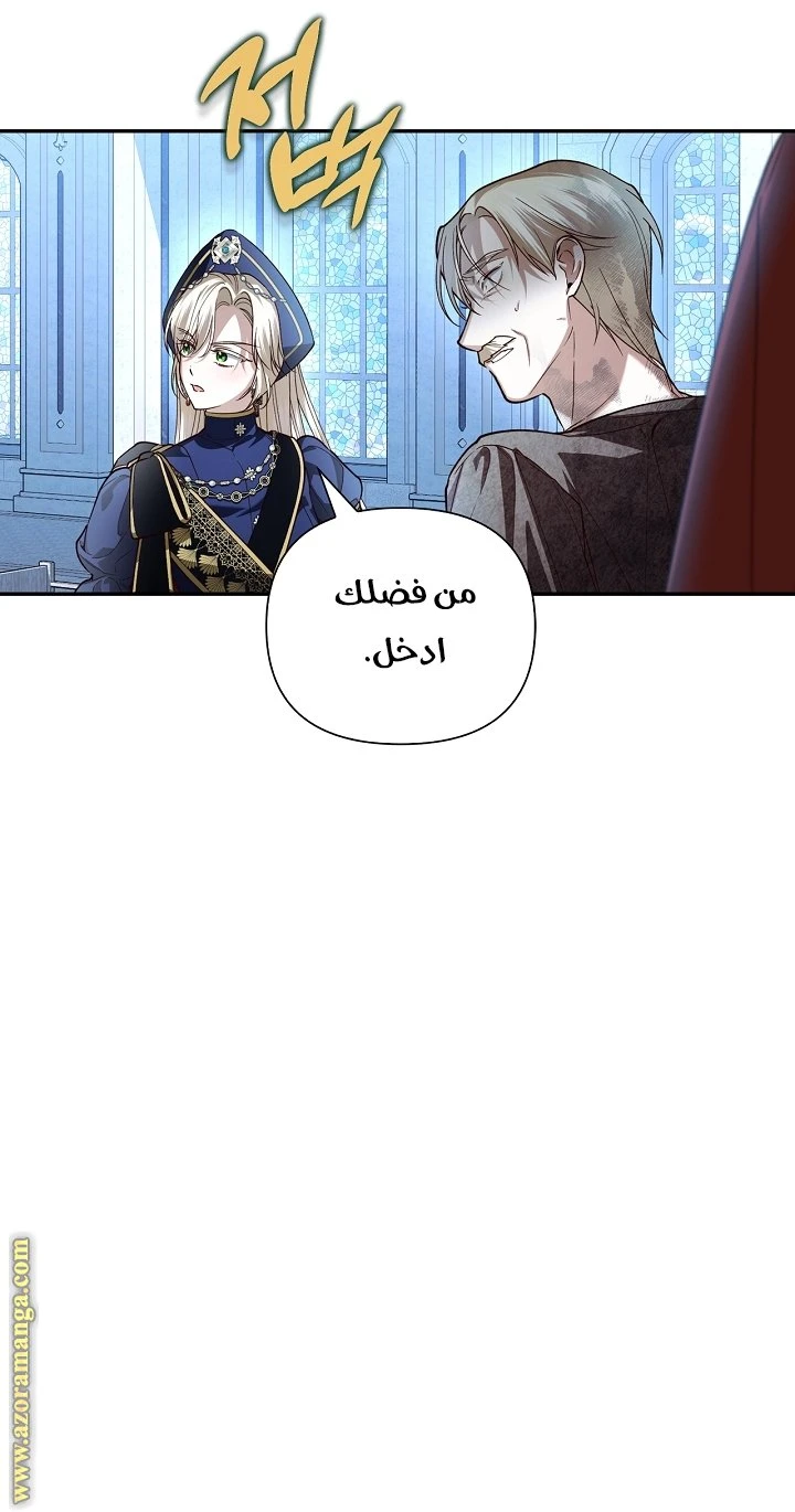 الصفحة 32