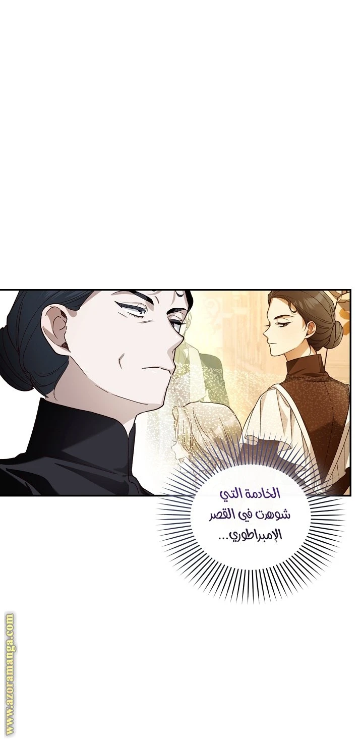 الصفحة 34