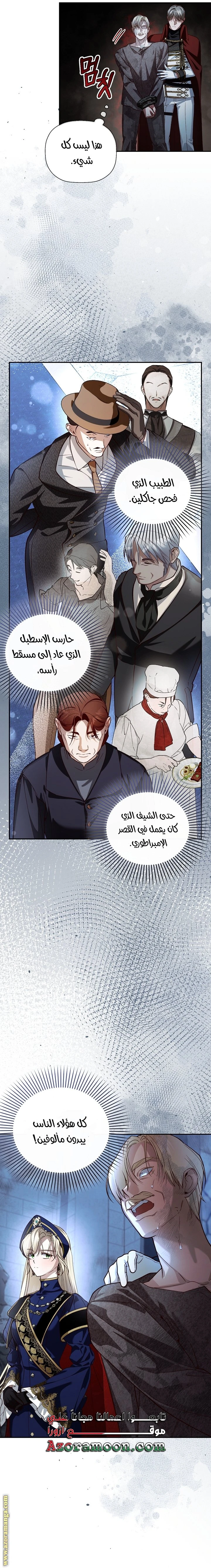الصفحة 35