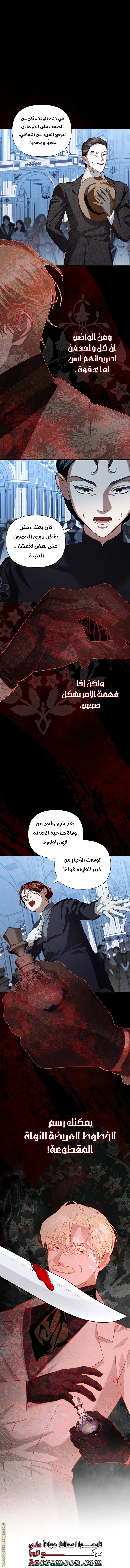 الصفحة 37