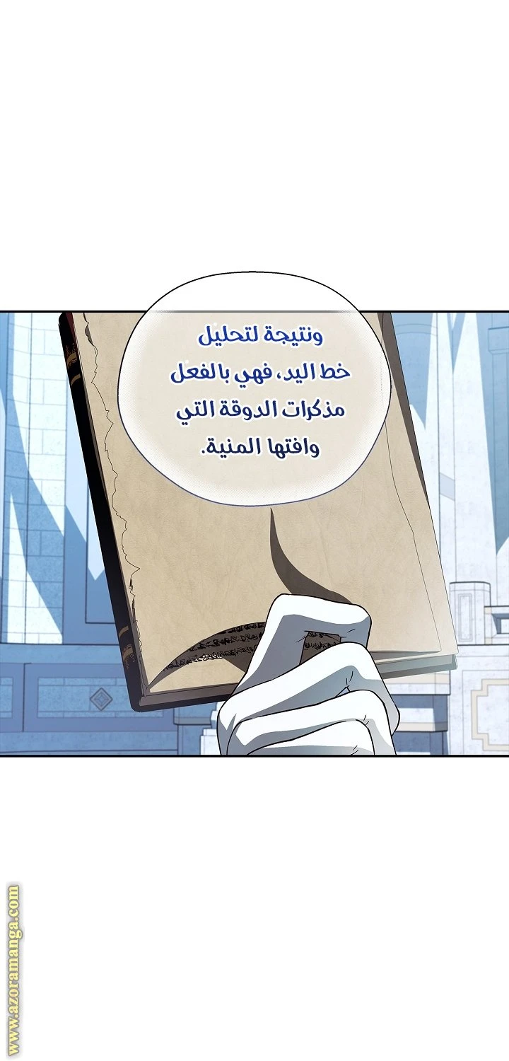 الصفحة 38