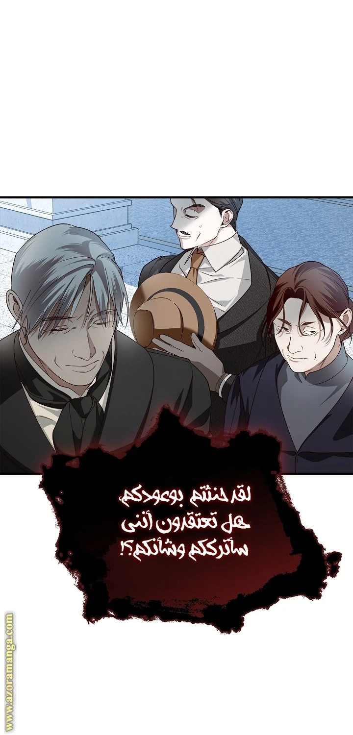 الصفحة 40