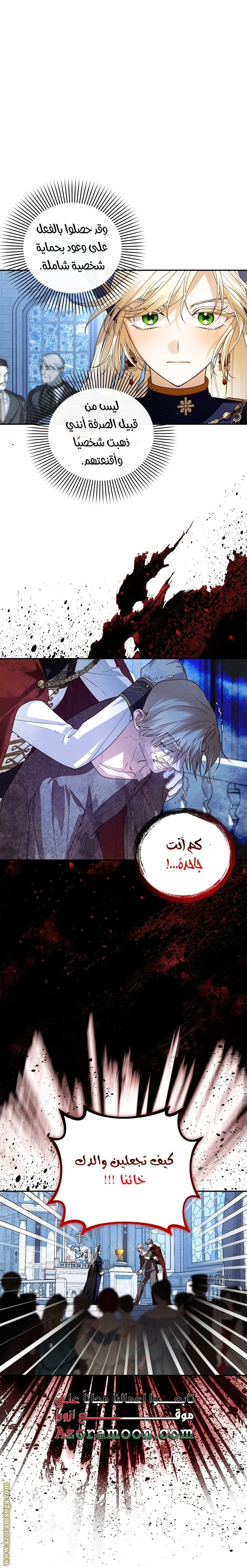 الصفحة 42