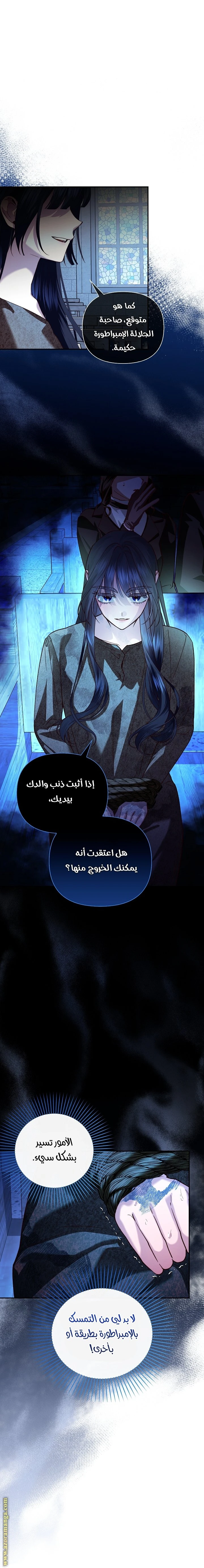 الصفحة 43