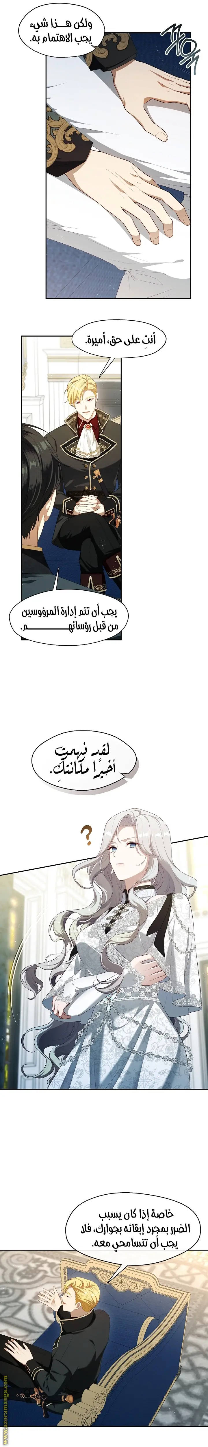 الصفحة 3