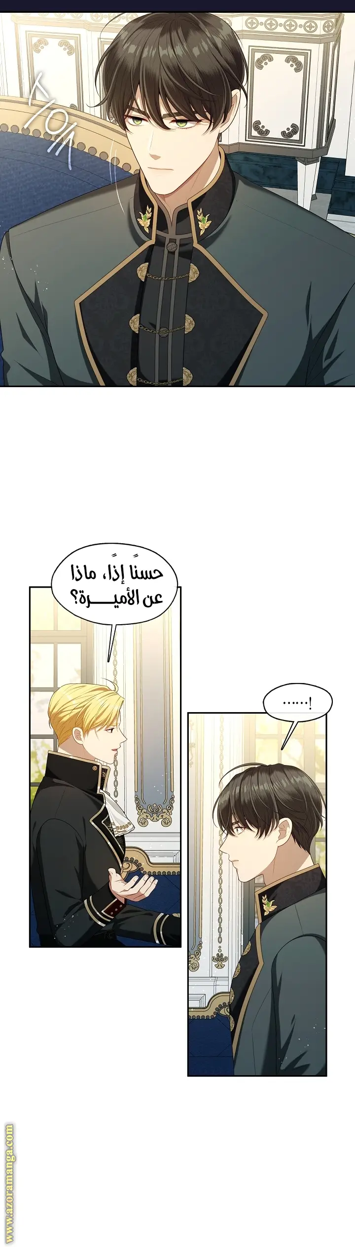 الصفحة 6
