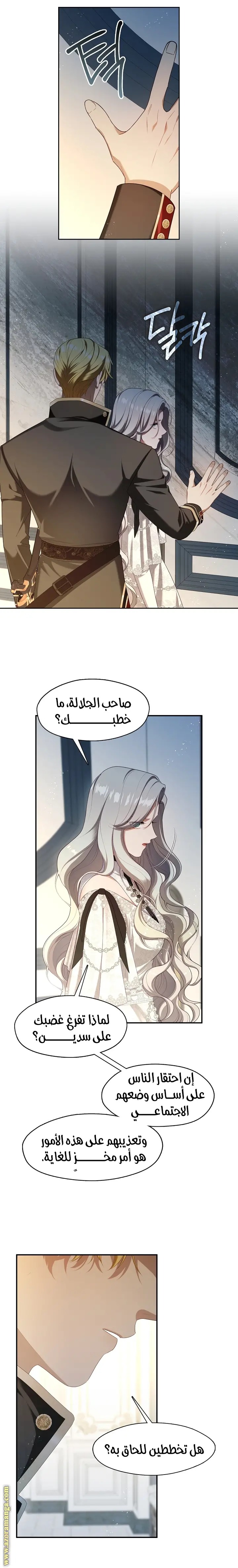 الصفحة 14
